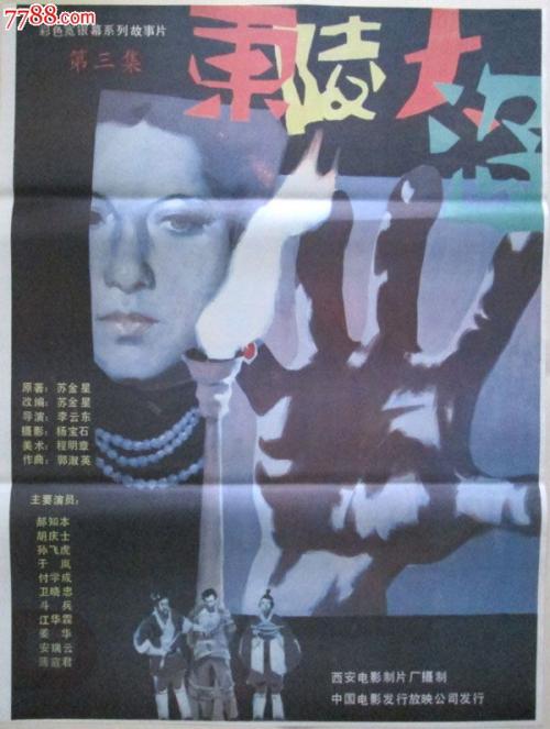 高中学生毕业证明格式模板